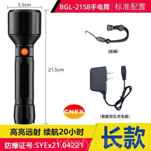 手提式 正品 防爆手筒强光充电远射超亮户外带防爆电d证可le防水工