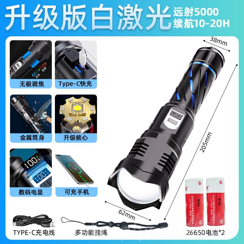 正品2逻24新款变焦手电筒强光充电超亮户外远射激光炮聚镭射0巡防