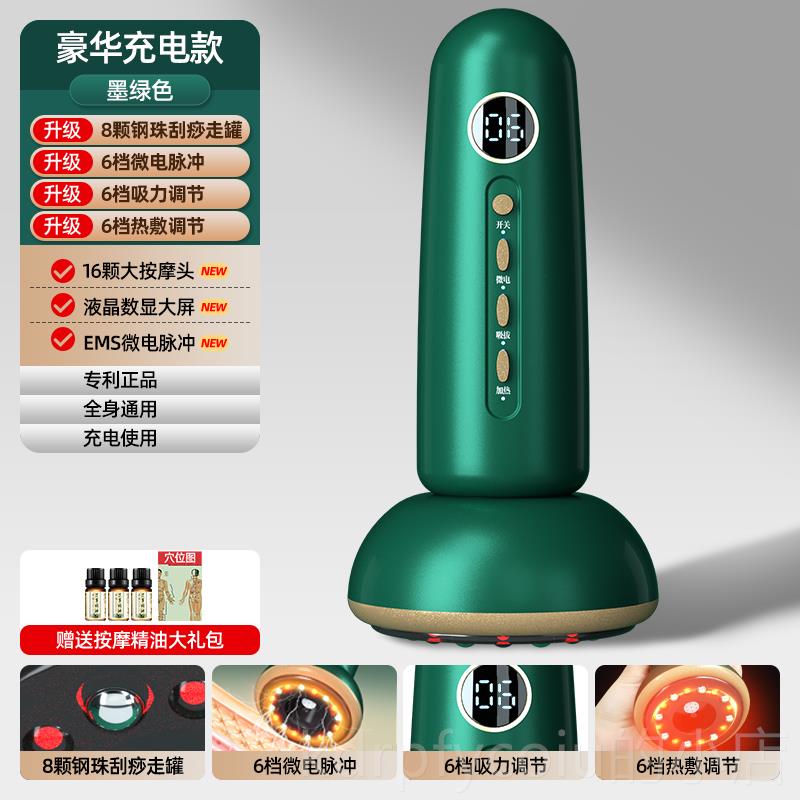 正品志高电动痧仪按摩经络刷全身通用疏揉刮通器筋络刷腿肚子背部