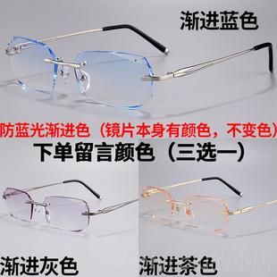 150 500度防 0配成品视眼镜男无框个性 正品 300 200 10近 4250