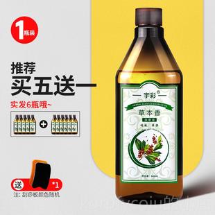 體按生摩精油全身通經絡姜玫身果油刮痧美容院發熱開背潤膚瑰 正品