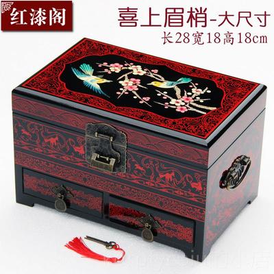 正品非遗漆器梳妆中盒复古三大号平推光漆遥器首饰盒木质式结婚妆