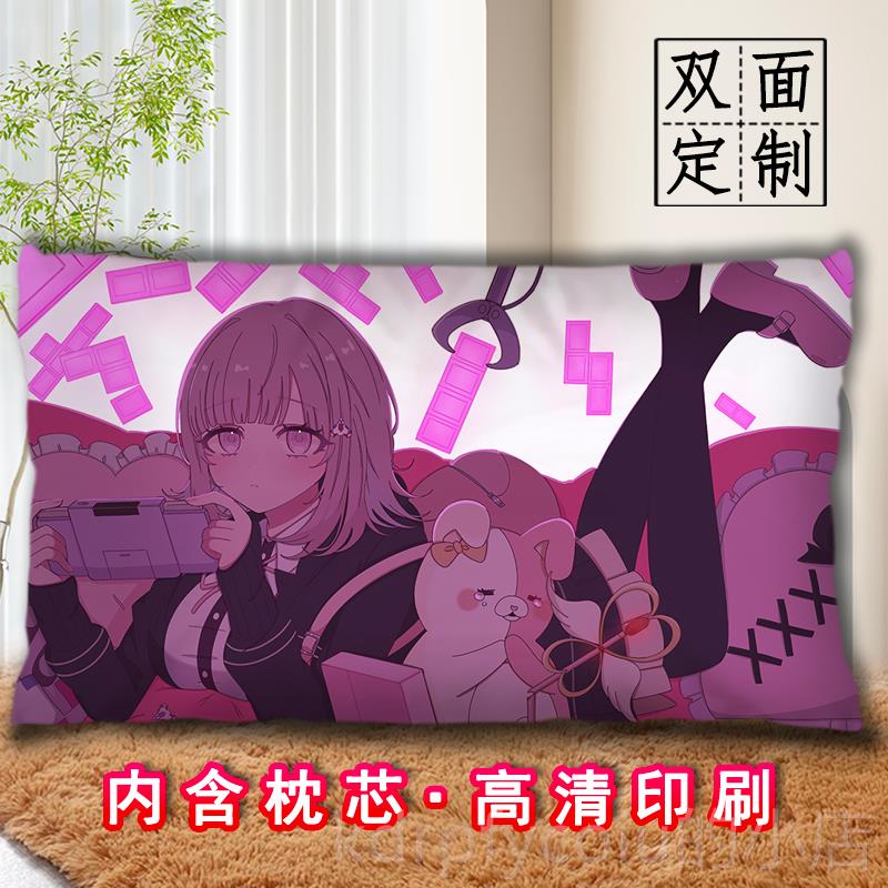 正品弹论七海千秋破抱枕制二次元diy照片定动漫长条睡丸觉枕头可