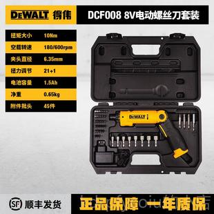 偉電動(dòng)螺絲刀充電手持鋰電起子業(yè)得工式 正品 級(jí)小型調(diào)速電批工具DC