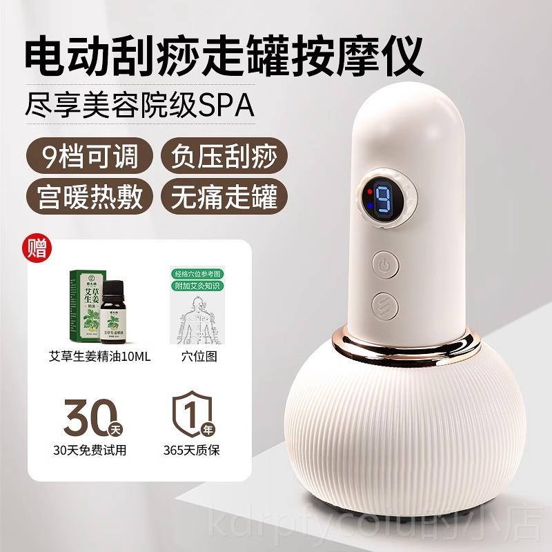正品电动经络刷肚子揉腹仪揉按摩带脉疏通仪神器刮痧器腿全身部通