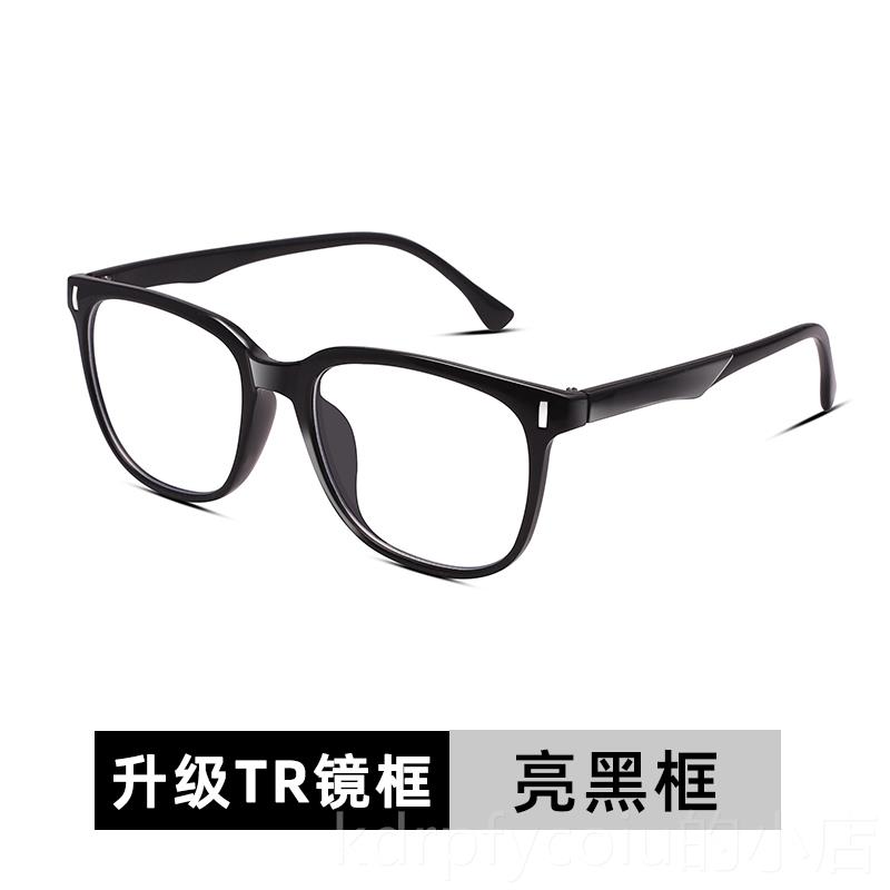 正品防射眼镜男抗辐手电机蓝光变色平面平光护目大框近视脑眼睛女