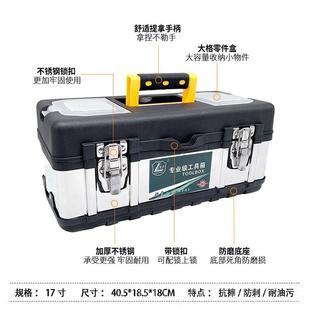 武工具箱不锈钢三加厚手提式 正品 多功折能大号层函叠车载家用收纳