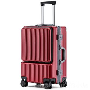 正品 前置側開口行李箱小型20寸男女行登機箱箱務旅拉桿皮商箱硬us