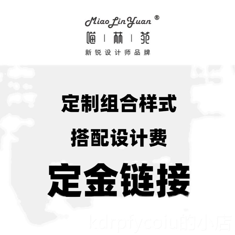 正品喵体林猫爬架通天柱苑大型豪华实木窝猫树一可定制猫猫别墅猫