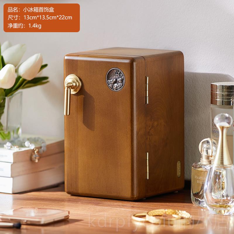正品品那澜多好实木桌面珠宝首饰多层耳盒钉耳环手链戒指黄金纳饰