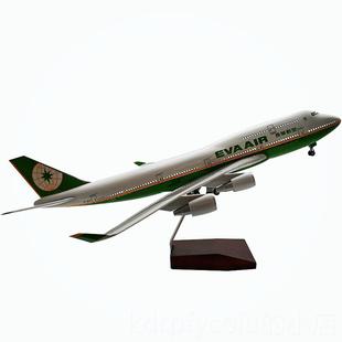 空a380模飞型涡轮喷气客发动机超大机号合金客机仿真收藏军事 正品