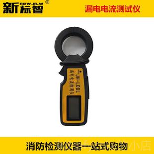 2A精度.1mA消防維保檢測設備儀0器工 電流測檢儀量程0A 正品 漏電