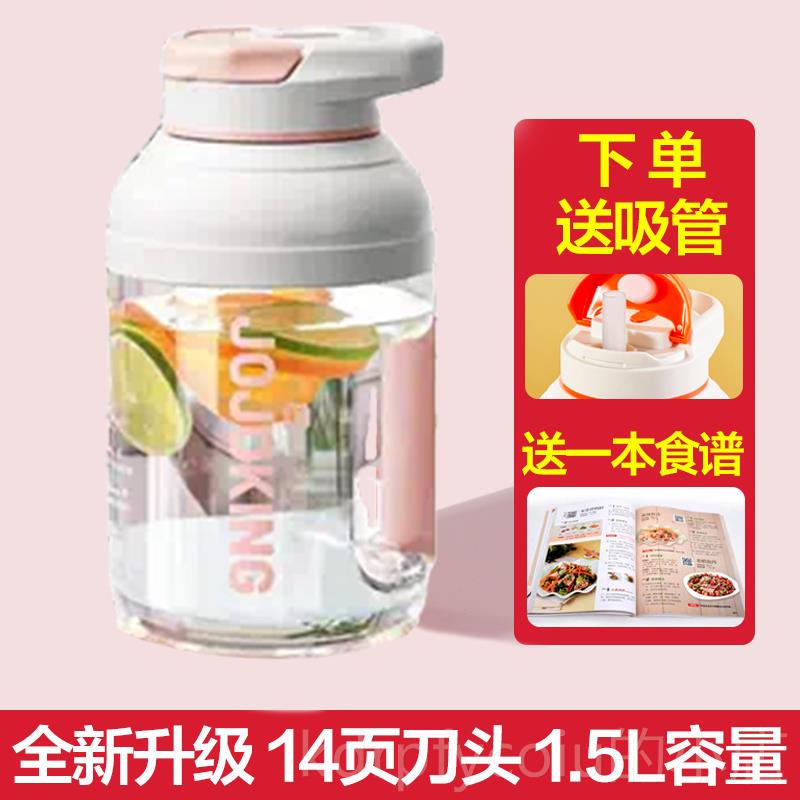 正品20分5新款榨汁机小型用家渣汁离水2果减肥榨汁杯电动便携式吨