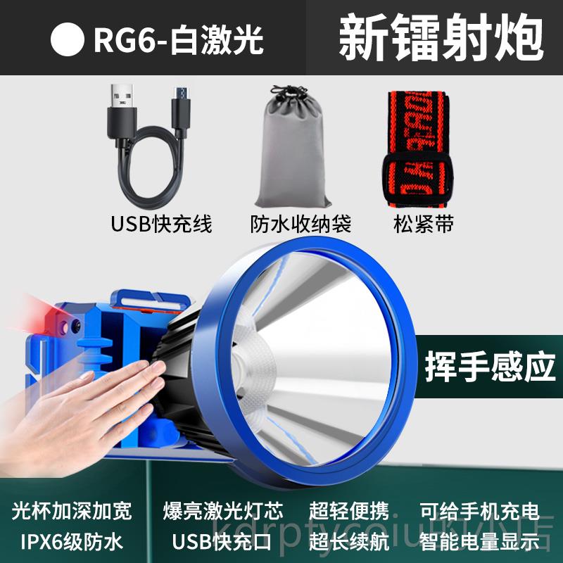 正品锐尼强光头灯2023新手款超亮充电头戴式电筒矿用钓鱼夜钓专户