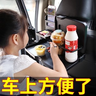 车载小桌板折叠收纳桌汽车餐桌后排座椅多功能饭桌电脑笔记本支架