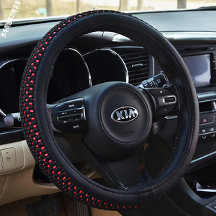 汽车把套四季 通用防滑吸汗耐磨轿车通用型车把套 冰丝方向盘套四季