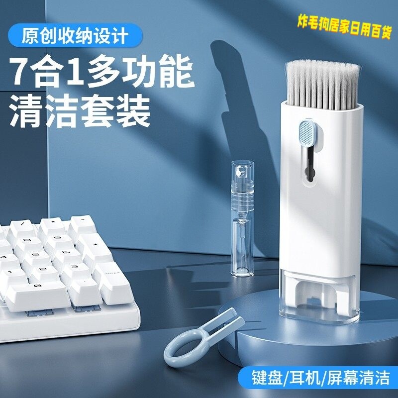 键盘清洁机械键盘专用清理工具电脑除尘软毛刷灰尘刷子多功能清灰
