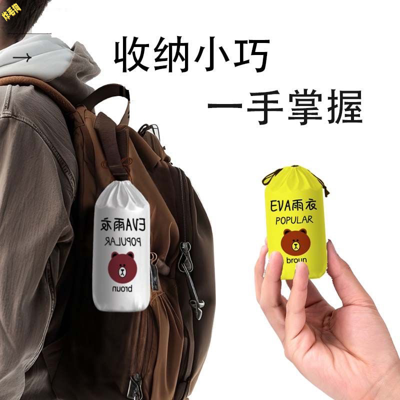 非一次性加厚雨衣悬挂收纳