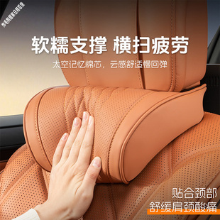 汽车头枕新款车用护颈枕司机开车专用颈枕主驾驶座椅靠枕通用枕头