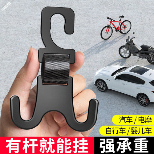 车载后排座椅隐形多功能挂钩