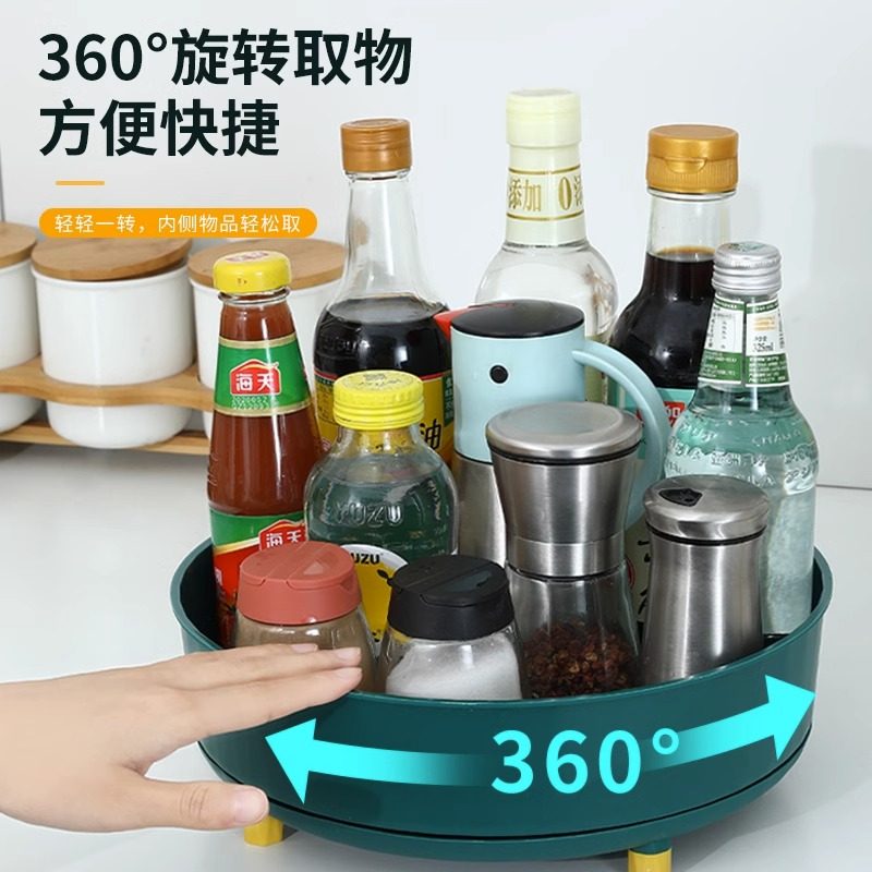 旋转收纳盒调料置物架360度厨房酱醋调味料收纳架子家用收纳神器