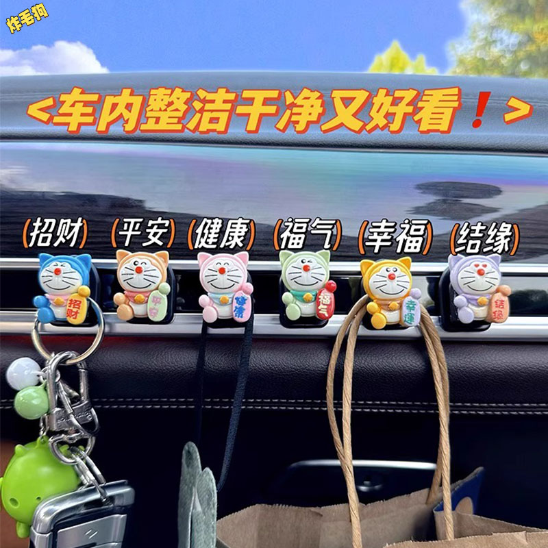 新款可爱招财祝福猫摇头汽车摆件副驾驶可爱发财车载创意网红摆件
