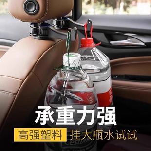 车载挂钩座椅背挂钩汽车前排后座后排靠背后背用品车上车内车用勾