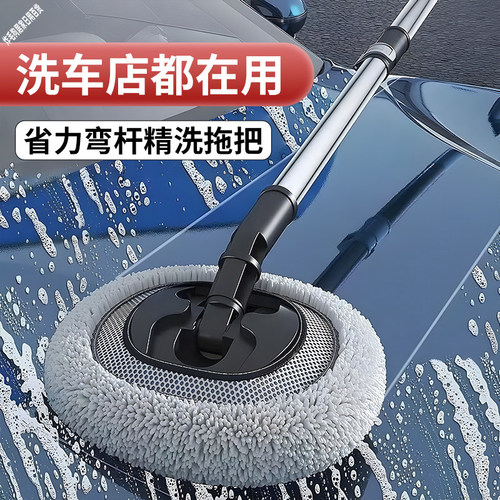 软毛伸缩洗车刷不伤漆除尘