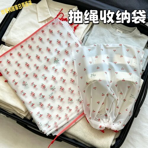 樱桃抽绳防尘防潮鞋袋10个装