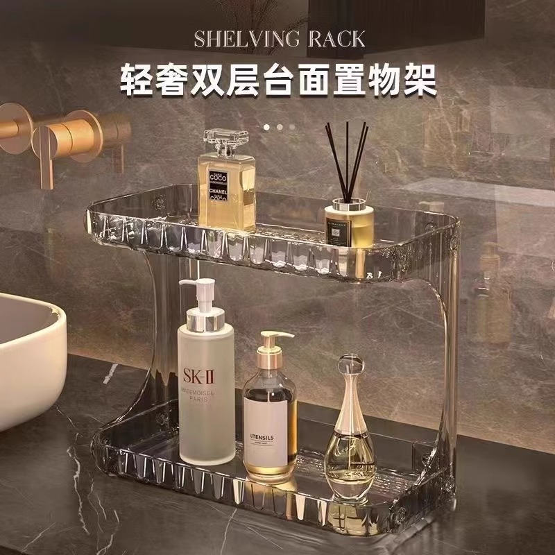 轻奢卫生间双层置物架洗漱台面化妆品收纳盒浴室用护肤品收纳架