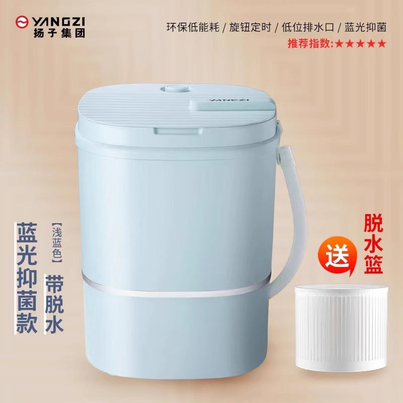 迷你洗衣机全自动小型洗脱一体用