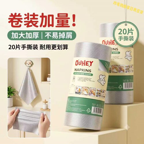 一次性厚款银丝手撕抹布厨房用