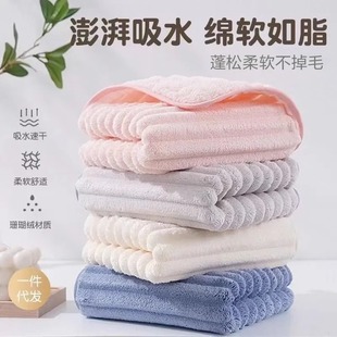 洗脸洗澡大毛巾家用 珊瑚绒糖果条绒毛巾洗脸巾吸水速干2025新款