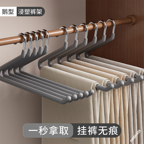 鹅型防滑无痕裤架收纳神器