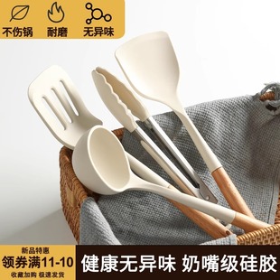 硅胶铲锅铲不粘锅专用汤勺炒菜铲子家用煎铲食品级耐高温厨具套装