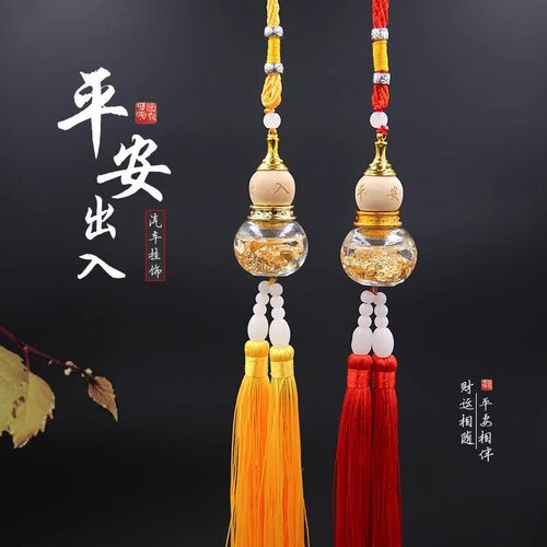 车载香水挂件悬挂式精油汽车香薰