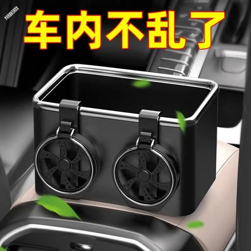 车载扶手箱多功能收纳盒水杯纸巾