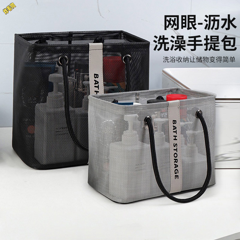洗澡提篮洗澡包浴兜手提袋洗漱筐洗浴游泳收纳包女浴筐男士大容量,家庭/个人清洁工具,洗漱包,淘宝优惠券,粉丝福利购,淘宝优惠卷