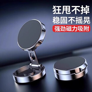 苹果磁吸支架车用黑科技折叠迷你导航支撑架 车载支架手机2025新款