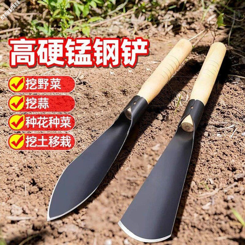 锰钢木柄尖铲除草挖土种花