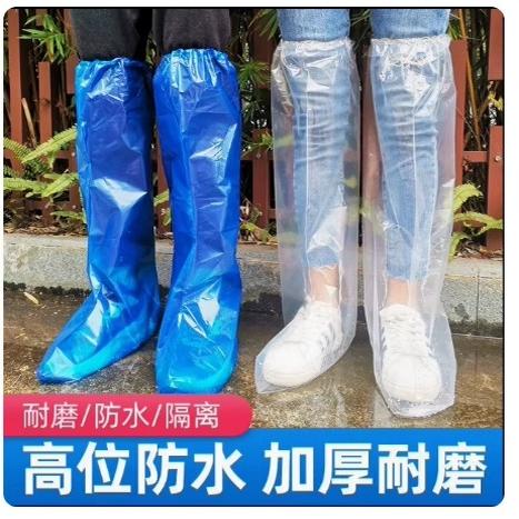一次性雨鞋套防水防滑加厚儿童