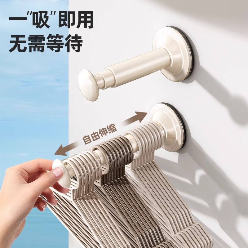 吸盘衣架收纳神器家用阳台多功能