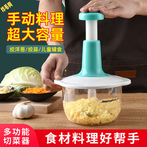 手动绞菜绞肉机多功能家用