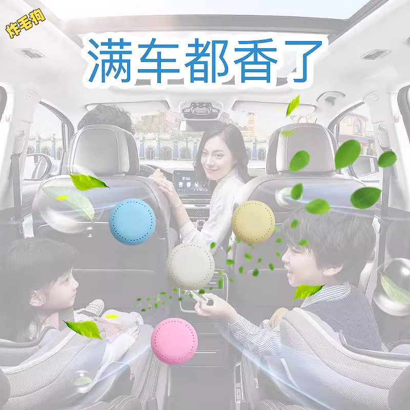 粘贴式固体空气清新剂除臭香薰衣柜驱虫除味家用香薰盒清香持久,洗护清洁剂/卫生巾/纸/香薰,香薰香料,淘宝优惠券,粉丝福利购,淘宝优惠卷