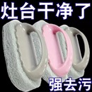 家用厨房浴室清洁刷百洁擦不沾油清洁刷卫生间墙壁瓷砖刷子地板刷