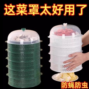 菜罩家用多功能镂空菜罩厨房置物架多层镂空餐桌剩菜食物罩防虫盖