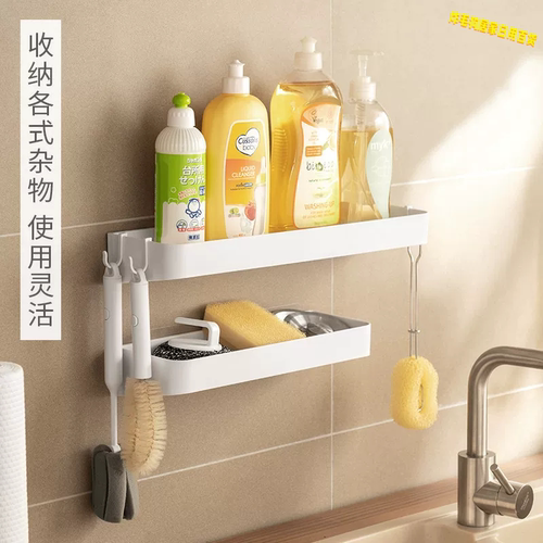 免打孔壁挂调料置物架