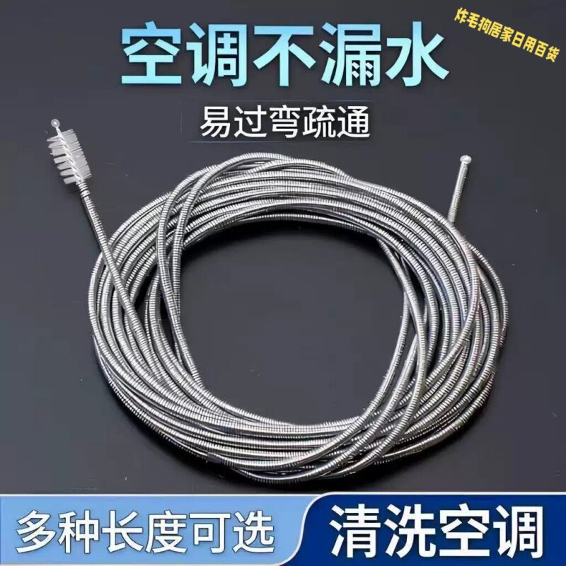 细长毛刷软铁丝下水道疏通神器