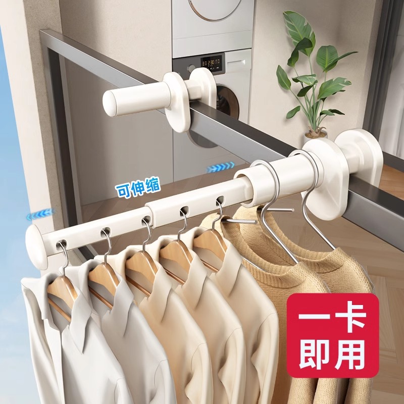 护栏衣架阳台晾衣神器防盗网