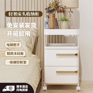 收纳柜客厅多层置物柜家用夹缝储物柜子简约卧室滑轮床头柜 抽屉式